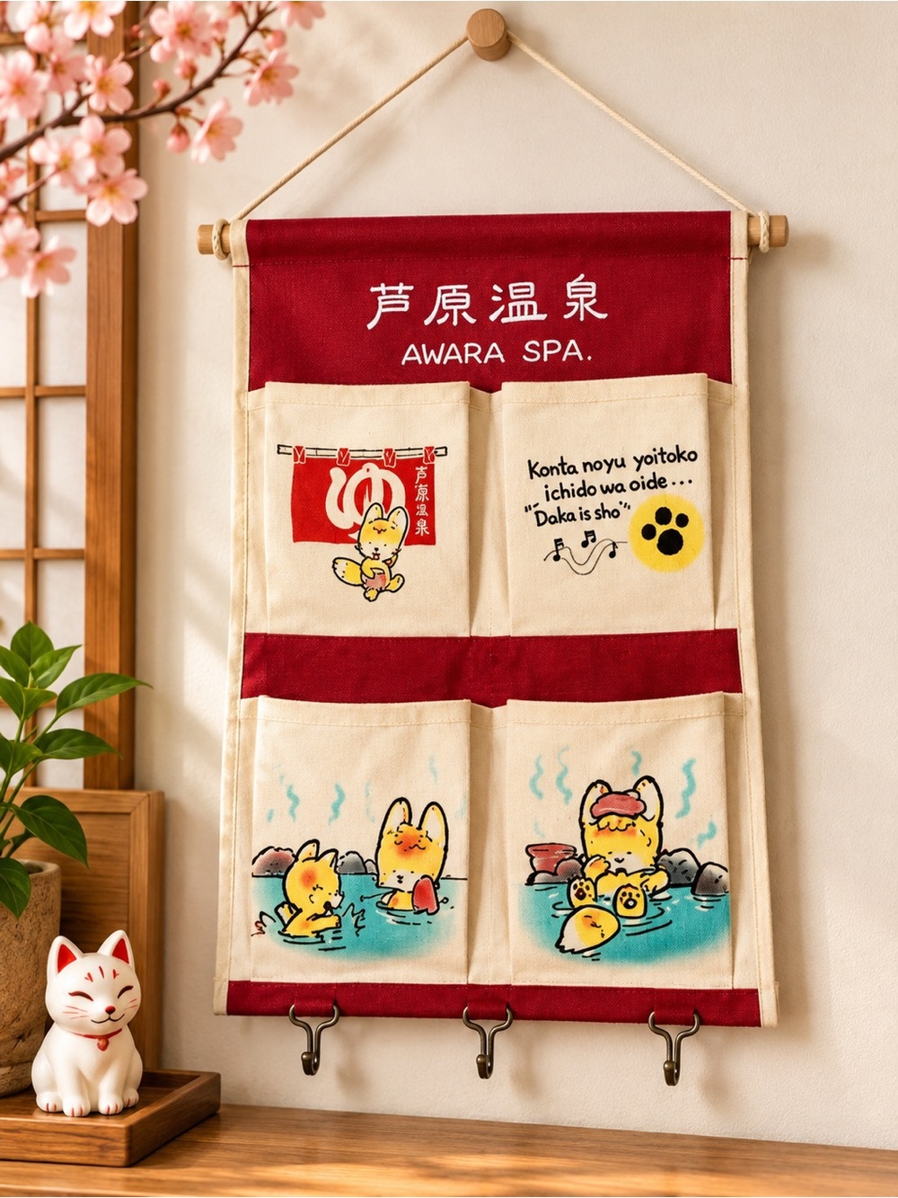 Vintage Japanese Awara Onsen Fox Wall Hanging Organizer 4 Pocket